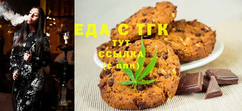 Canna-Cookies конопля  shop Telegram  Малмыж 